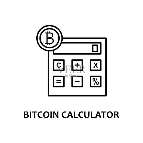 Bitcoin mining rig illuminated in an Australian farm, symbolizing investment potential
